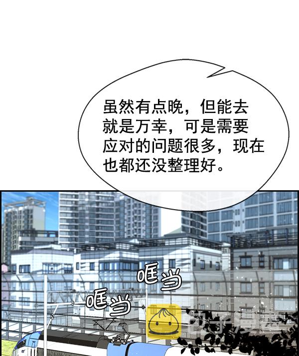 第43话16