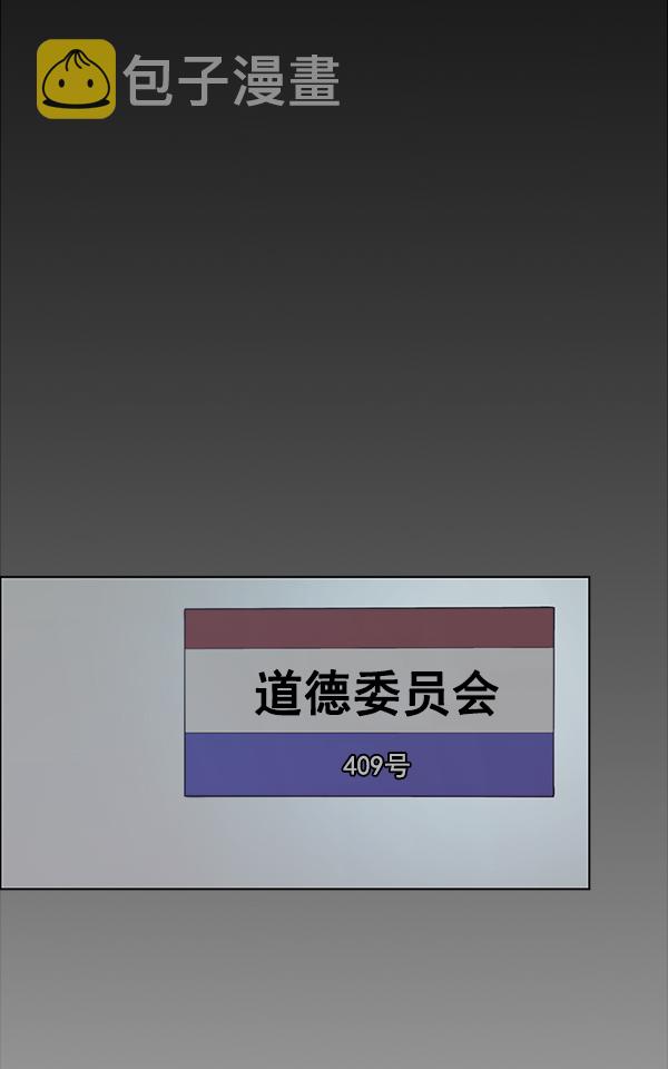 第74话97