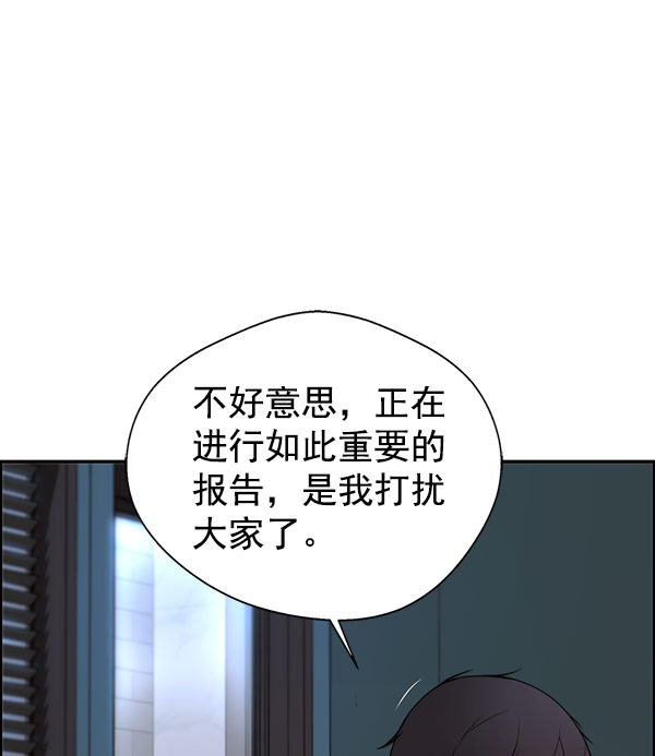 第28话72