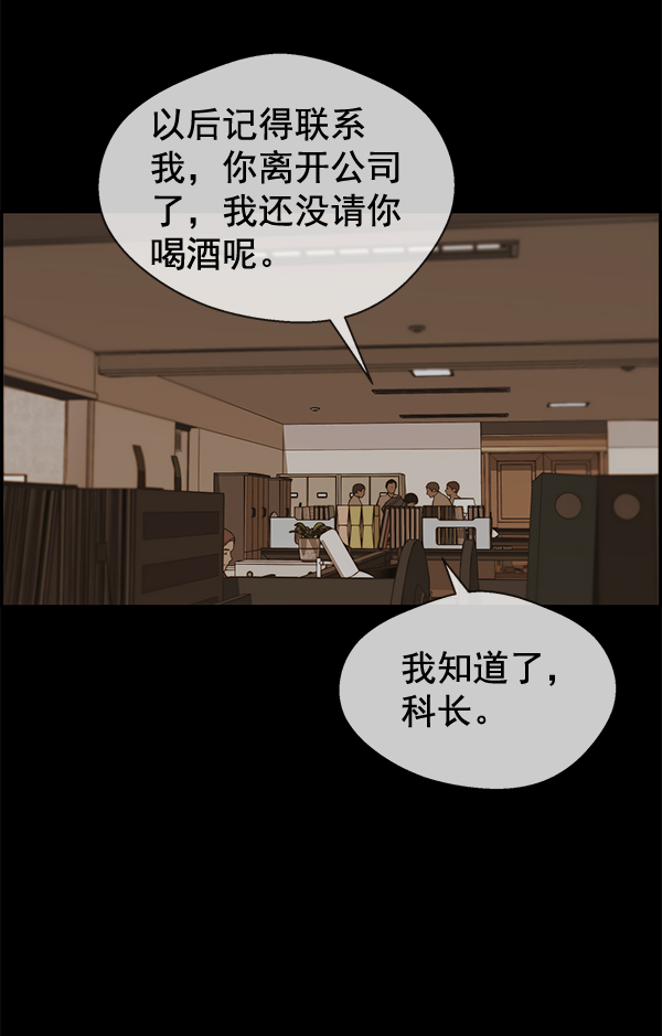 第51话26