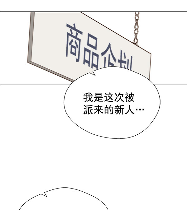 第16话12