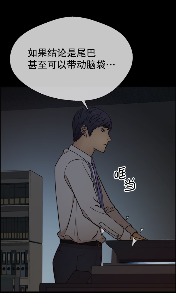 第74话89