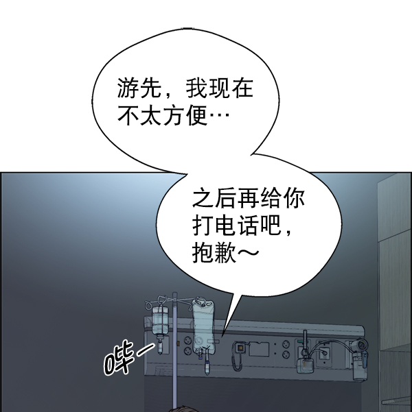 第80话142