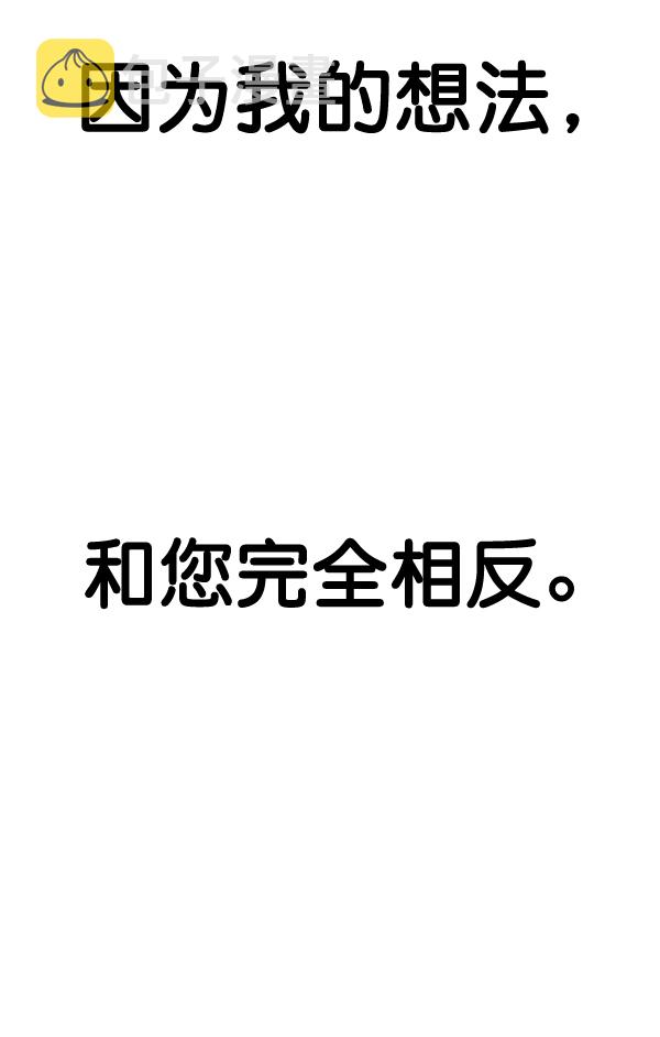 第69话25
