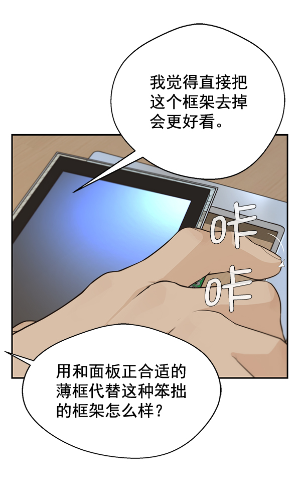 第51话95