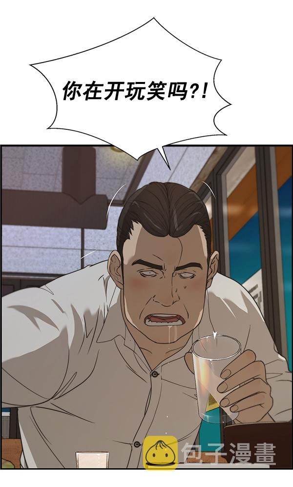第31话133