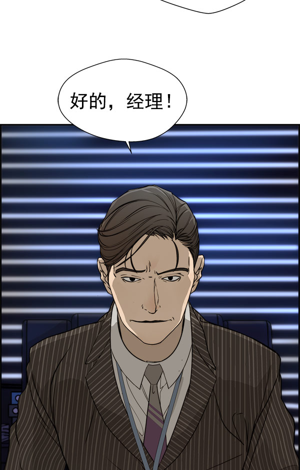 第28话91