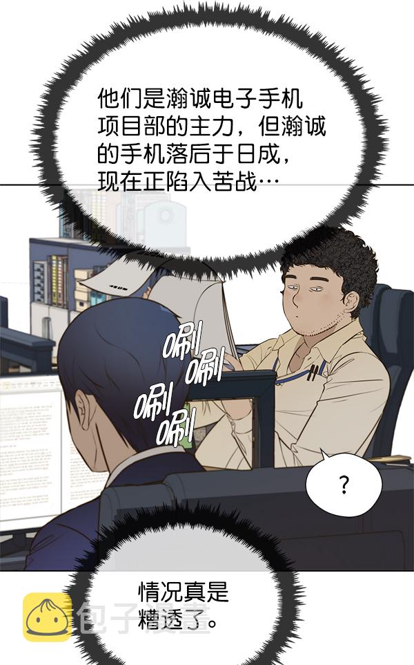 第18话70