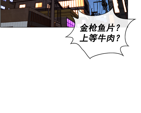 第57话73