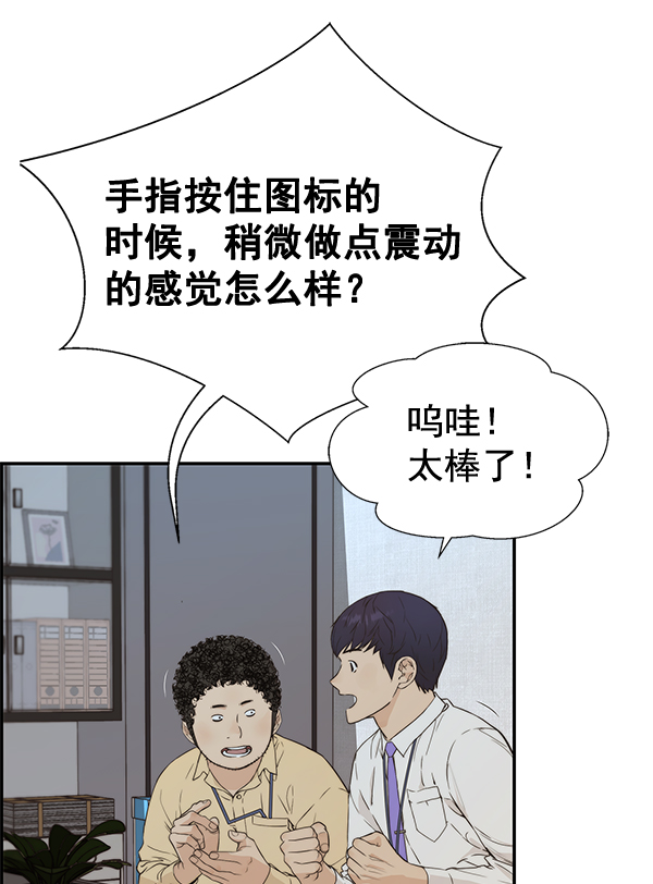 第51话110