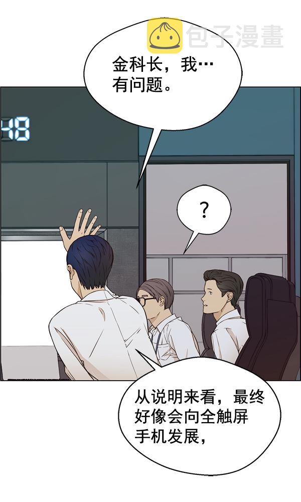第61话20