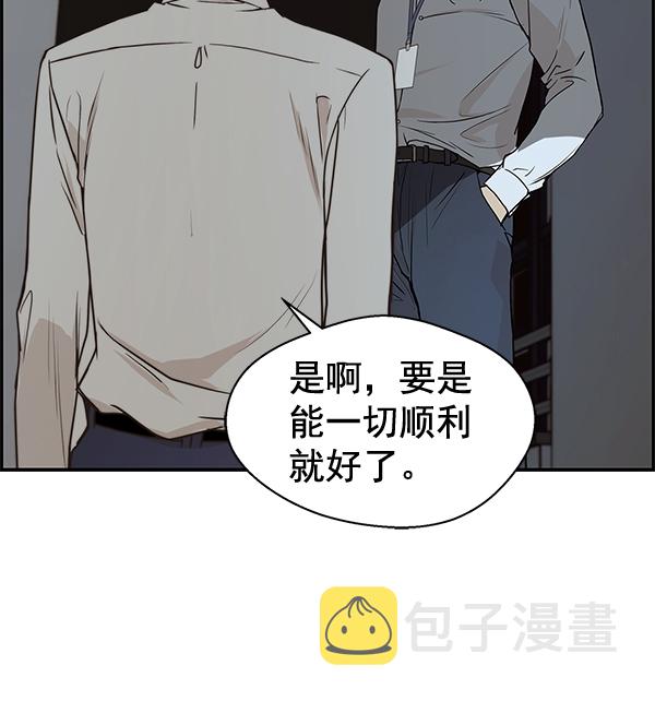 第50话111