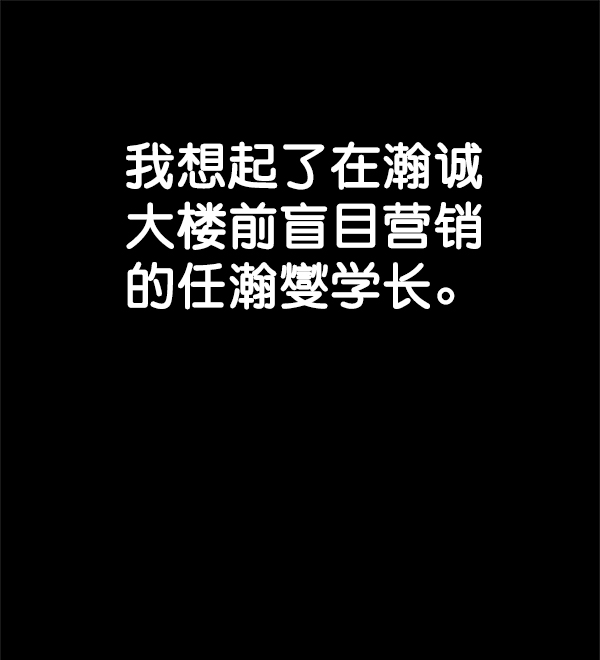 第79话11