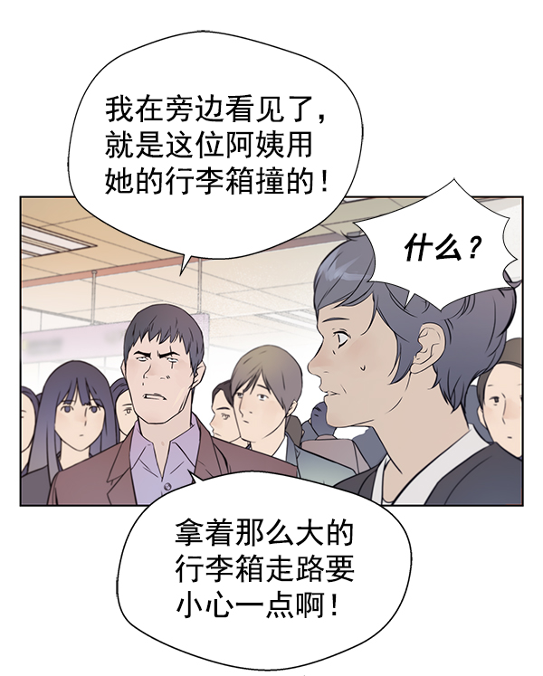 第12话86