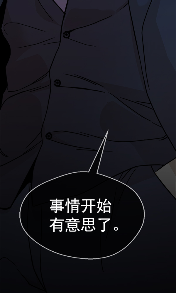第65话91