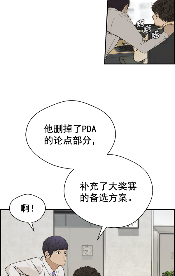 第36话72
