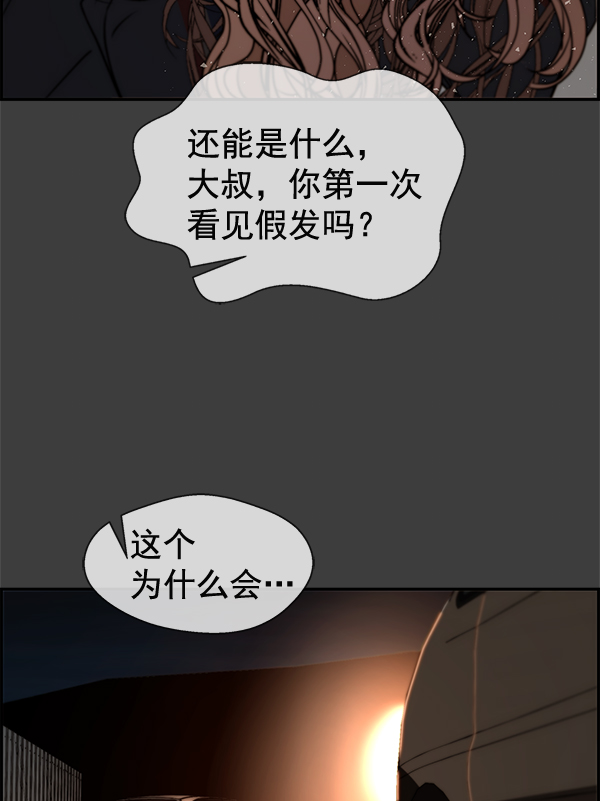 第41话108