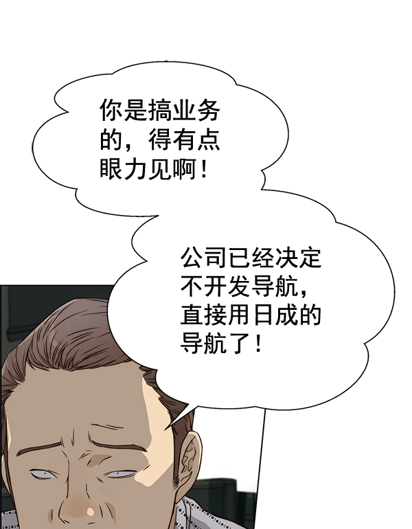 第65话127