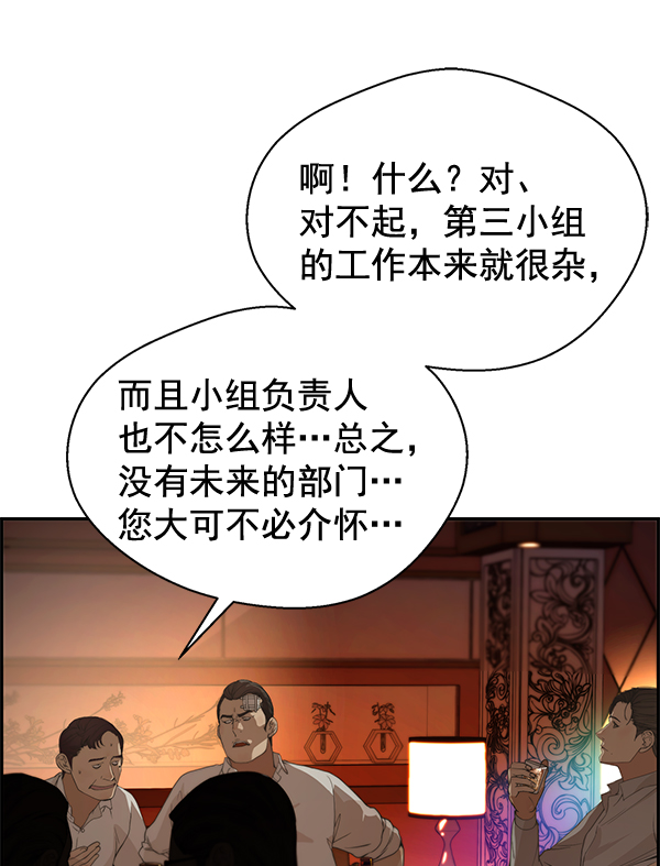 第36话19