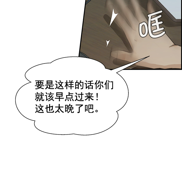 第43话112