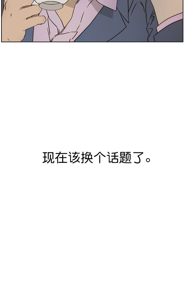 第23话20