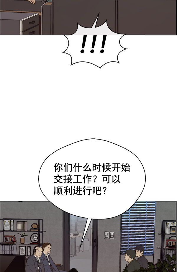 第56话34
