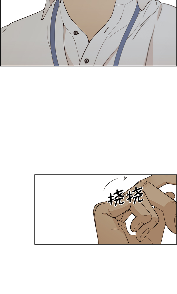 第67话53