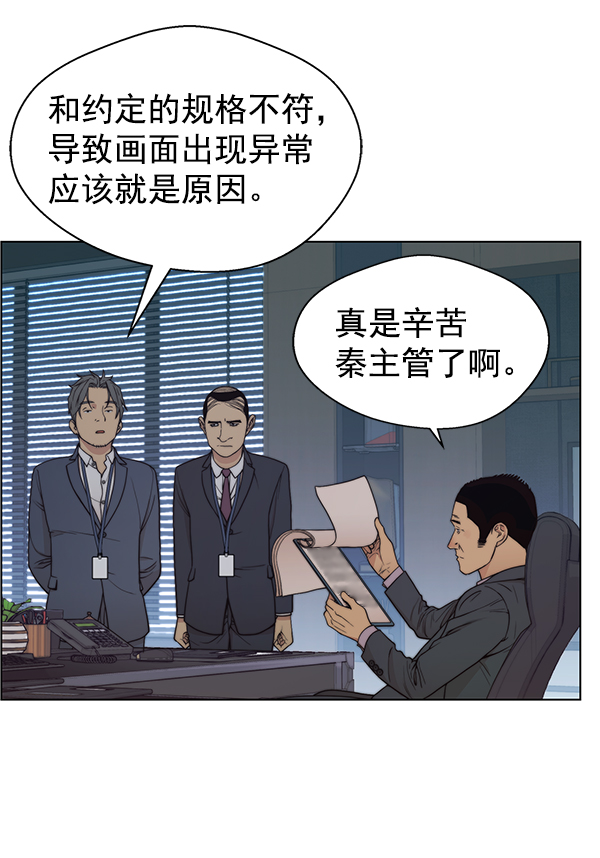 第86话100