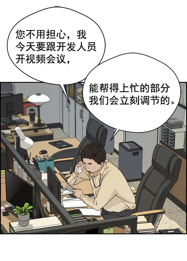 第38话60
