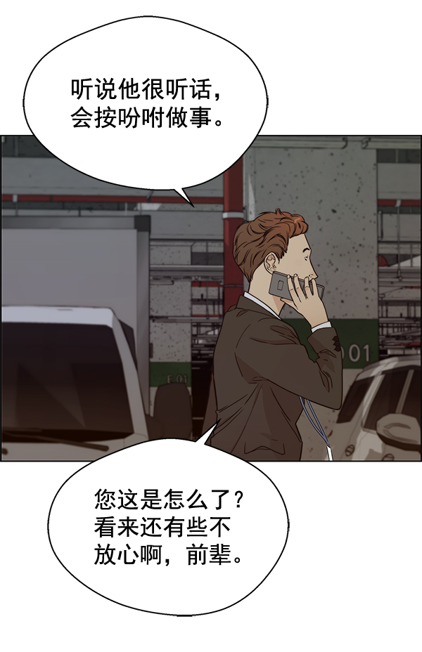 第64话83