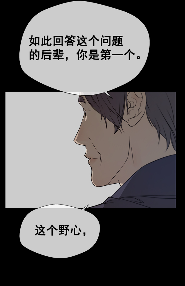 第9话81