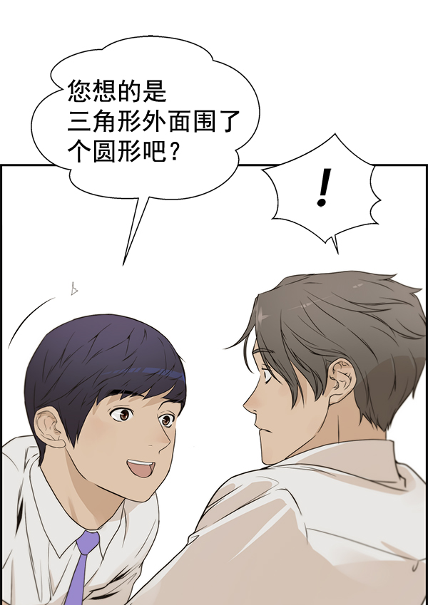 第35话54