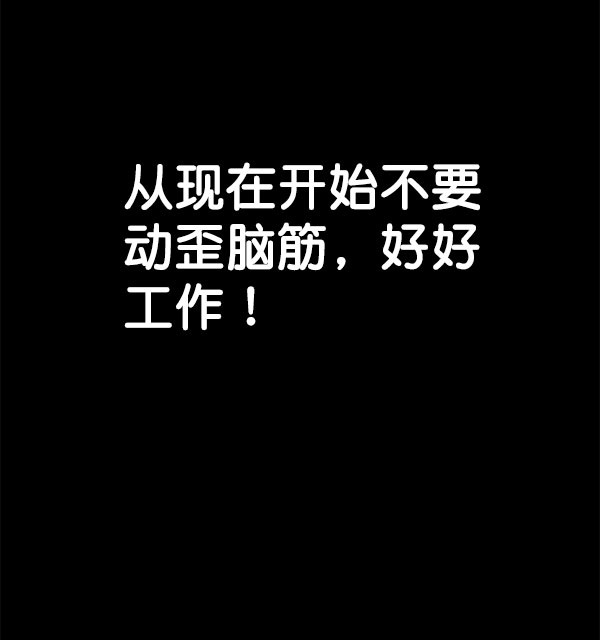 第19话121