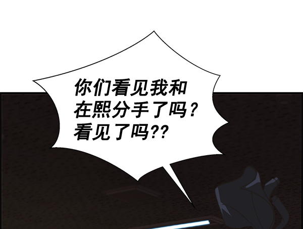 第40话85