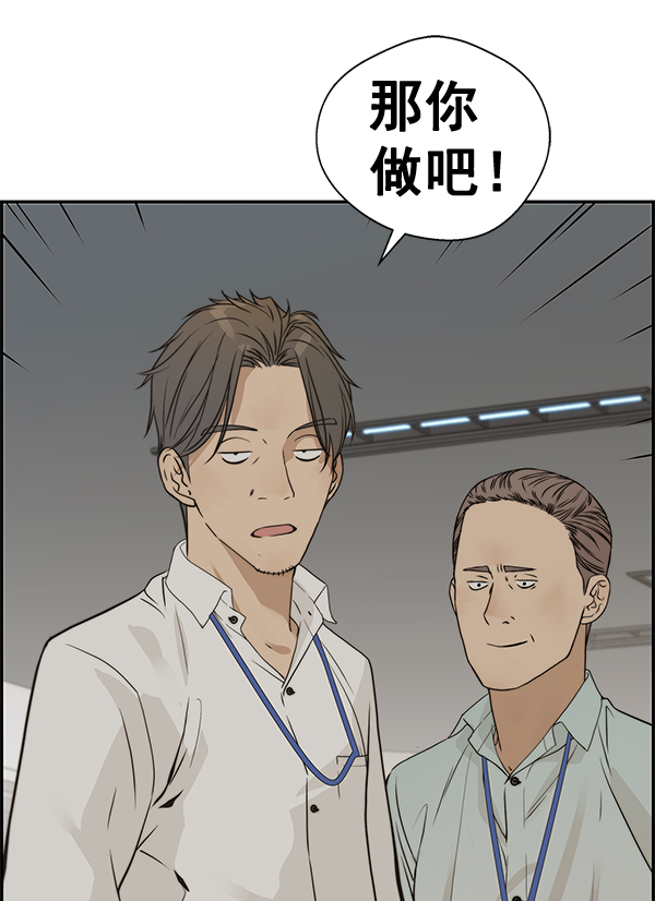 第38话119