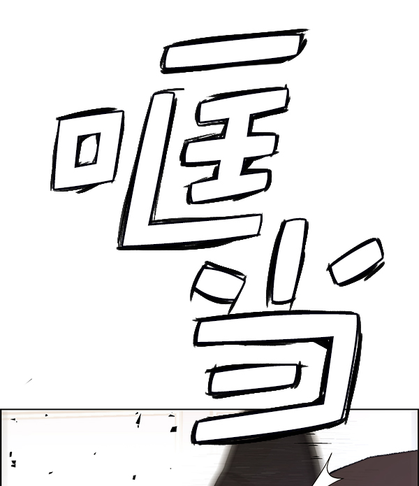第85话48