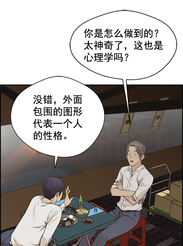 第35话57