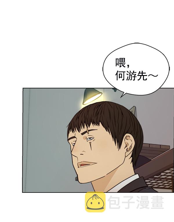 第76话158