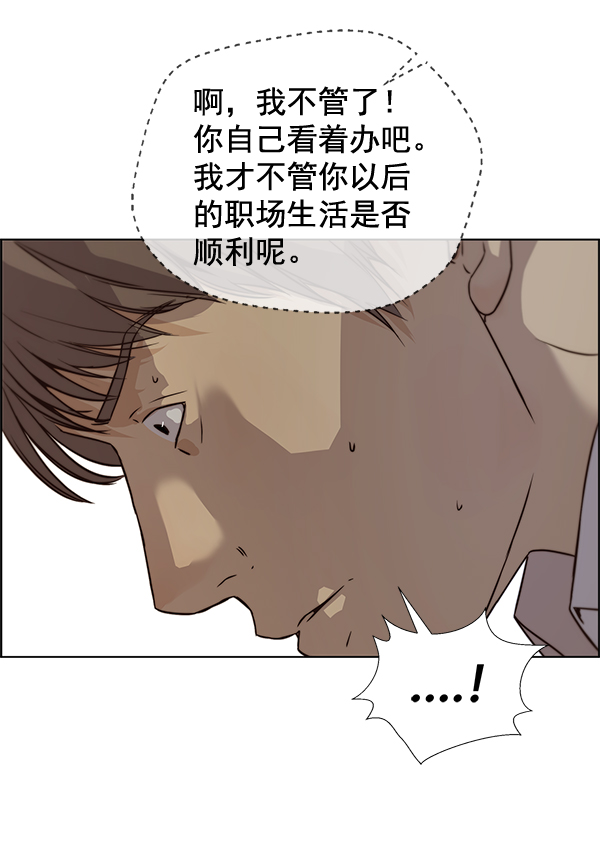 第58话81