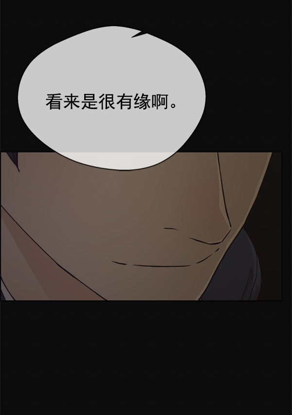 第73话49