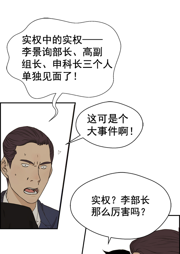 第47话15