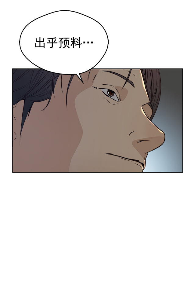 第75话4