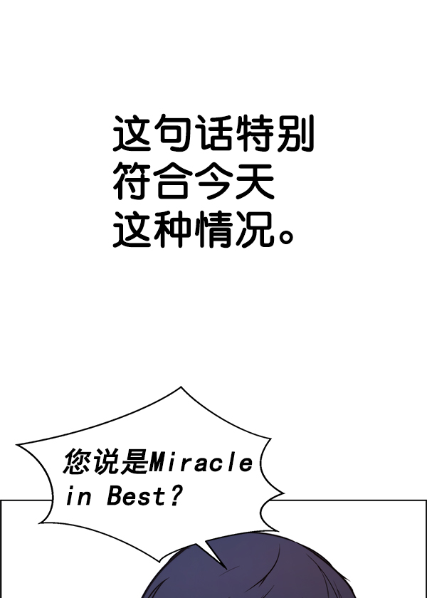 第89话36