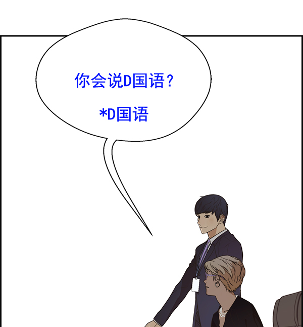 第54话92