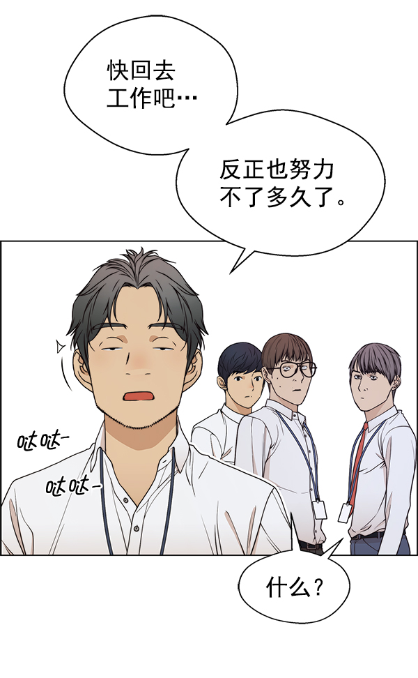第89话111