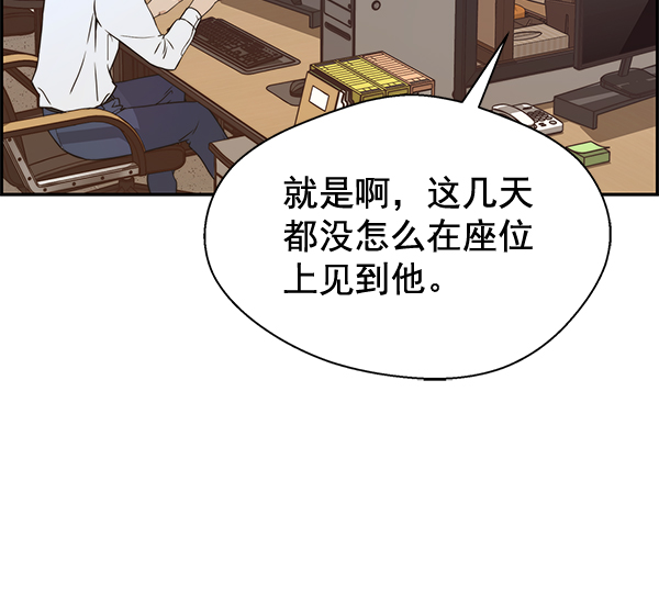 第52话73