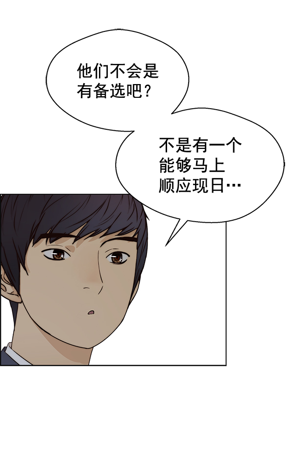 第63话76