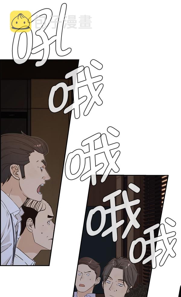 第49话103