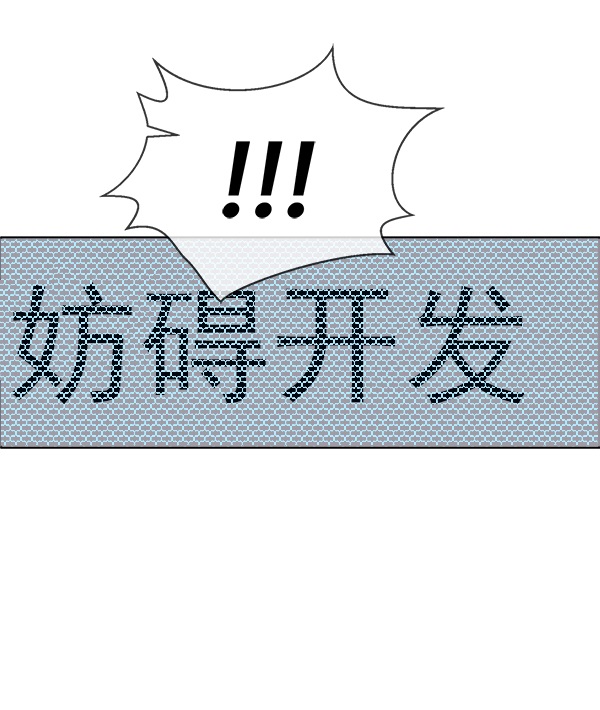 第74话71