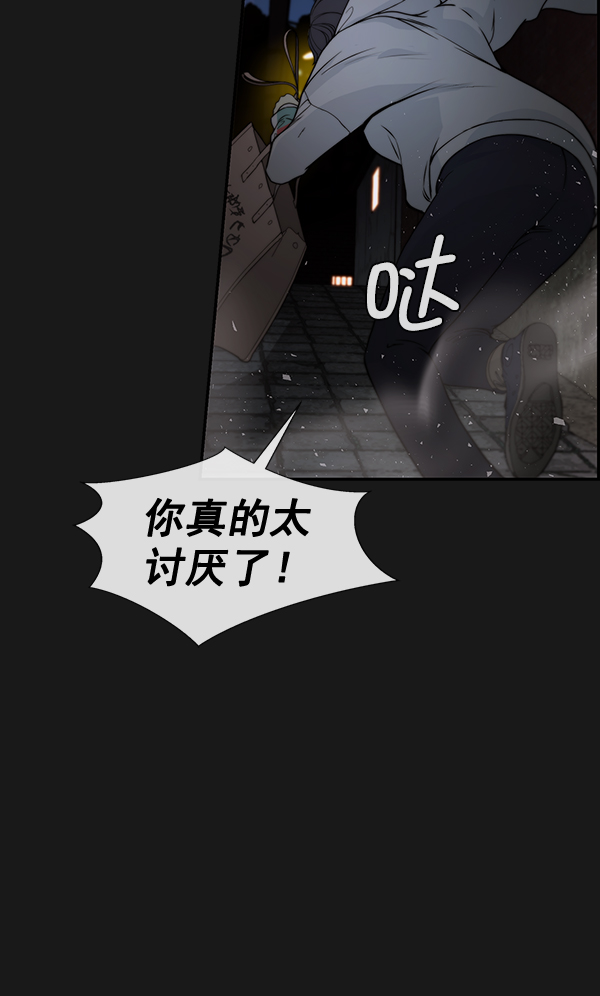 第37话22